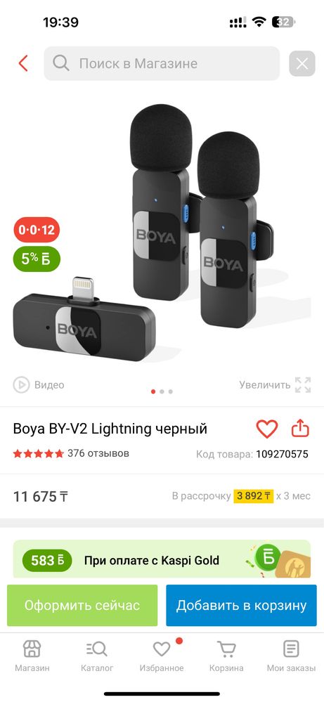 Продам петличный микрофон в отличном состоянии