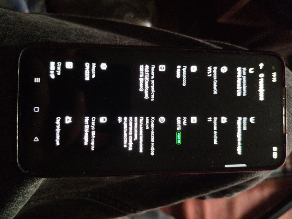 Oppo reno 5 lite