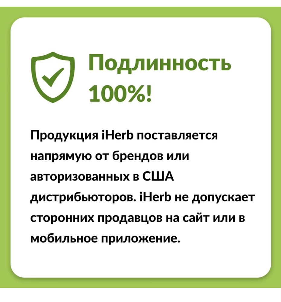 Магний цитрат 120 капсул