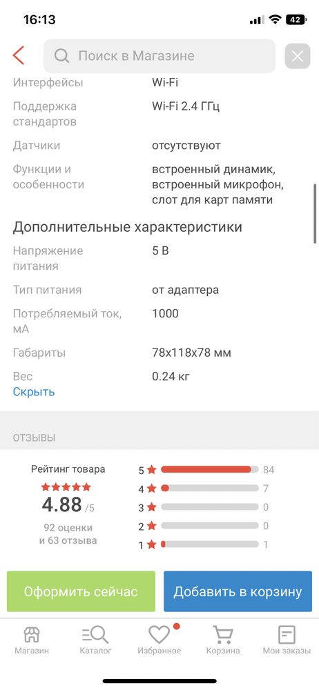 Продам камеру mi 360 camera 1080p Xiaomi