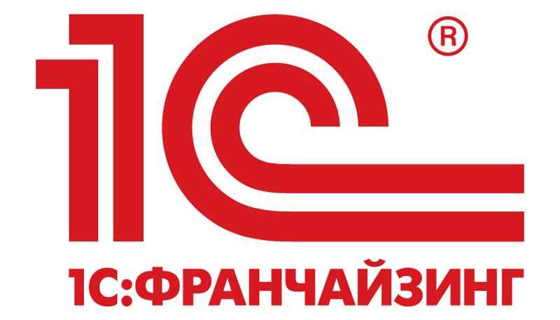 1С услуги программиста и бухгалтера