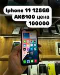 Iphone 11 память 128 АКБ 100
