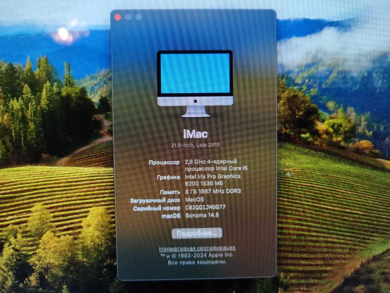 Моноблок iMac /21.5/2015