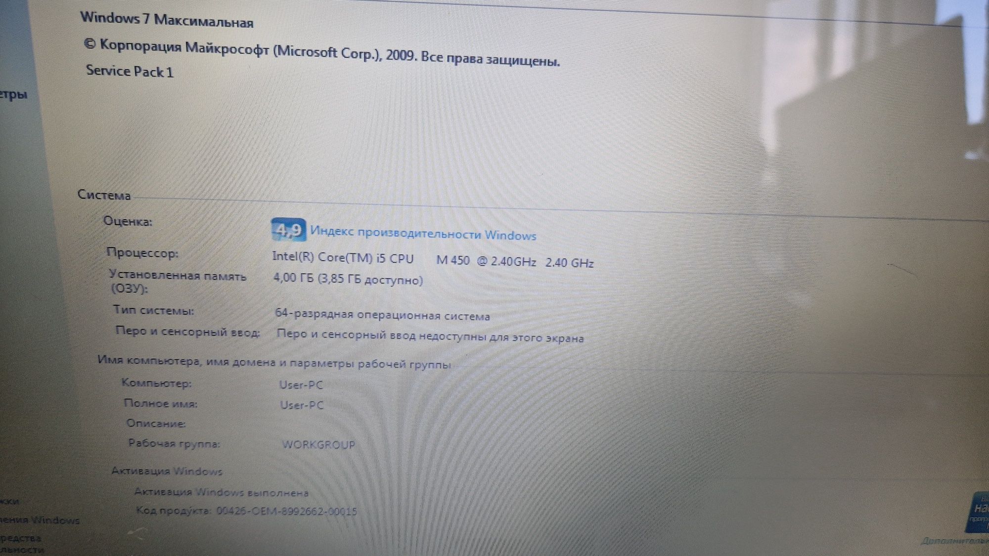 Ноутбук Samsung R540