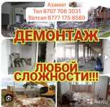 Демонтажные и монтажные работы любой сложности