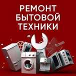 Ремонт холодильников на дому с гарантией