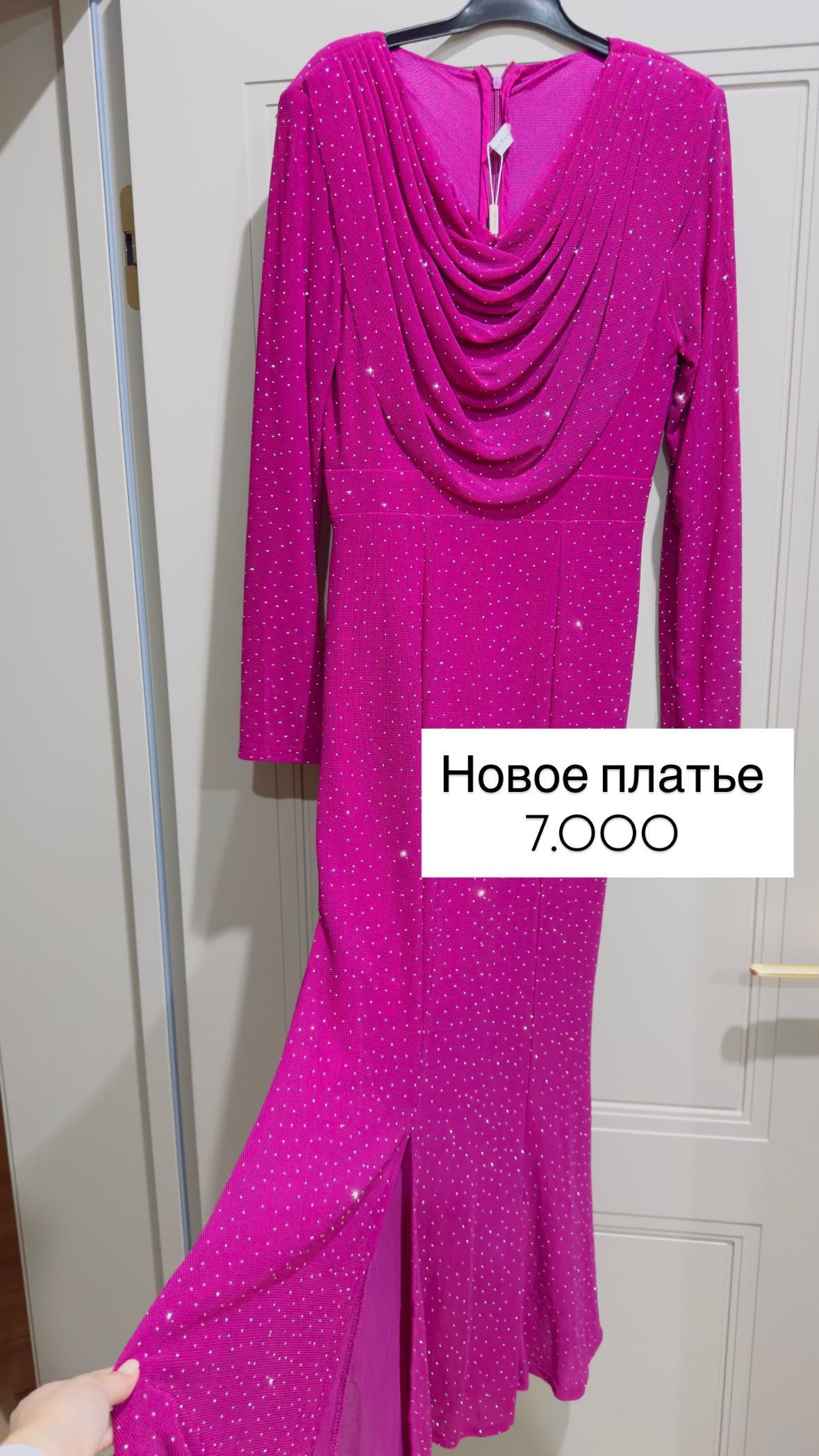 Продам вещи б/у и новые в отличном состоянии