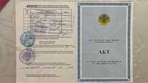 Продам землю в районе коскудык