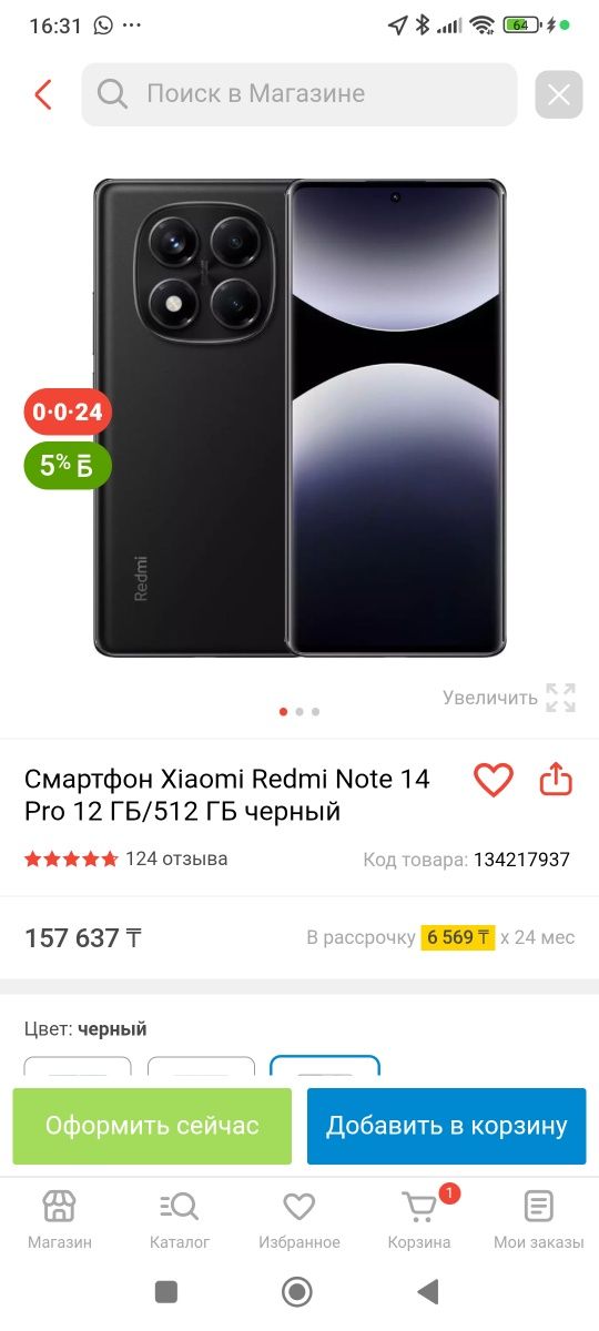 Redmi Not 14 Pro