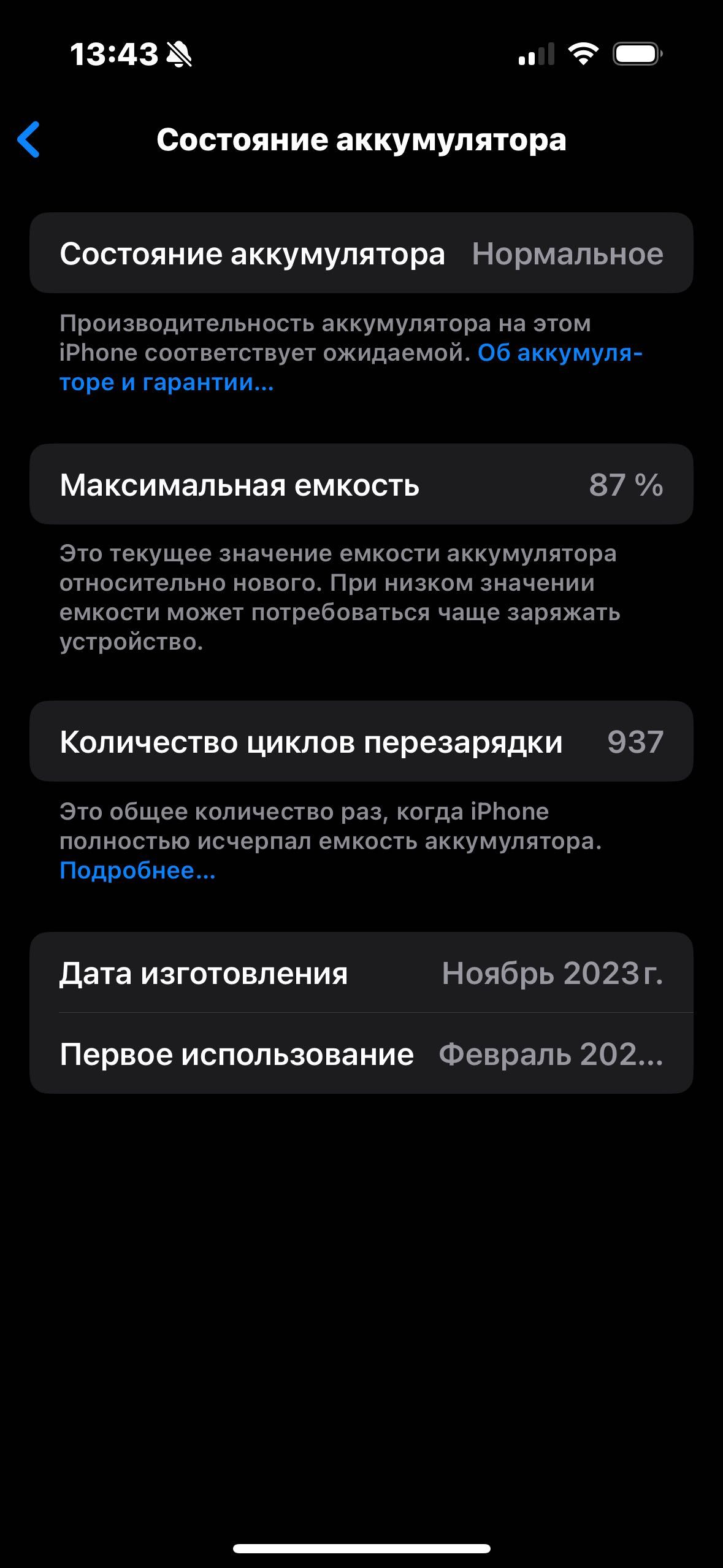 iPhone 15 pro в отличном состоянии