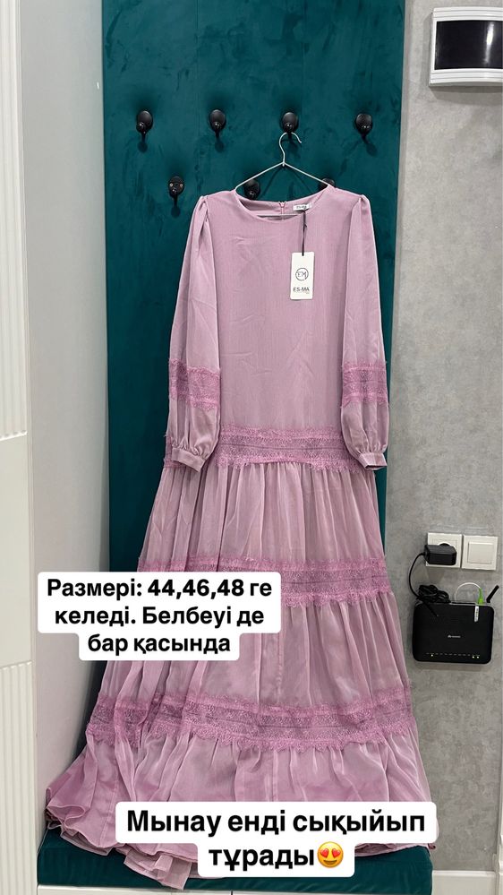 Турецкий новый көйлектер бар. Итекеткасымен тұр.