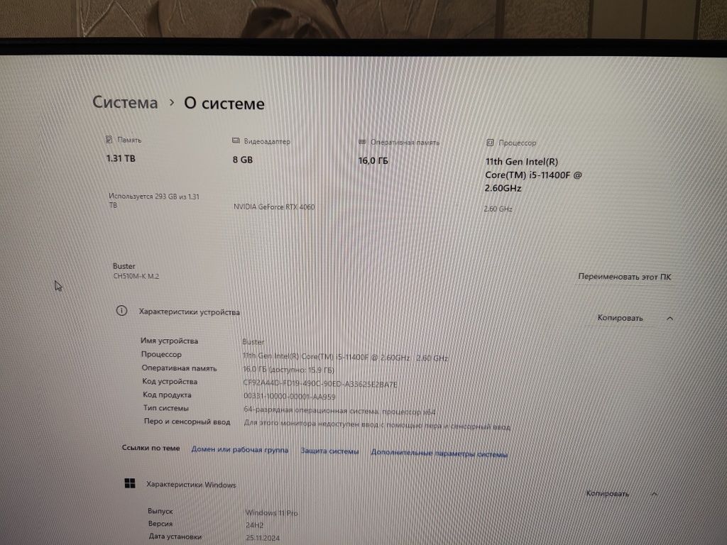 Продается игровой компьютер