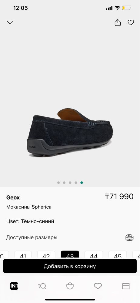 Мокасины Geox мужские