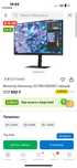 Монитор Samsung 27 2K