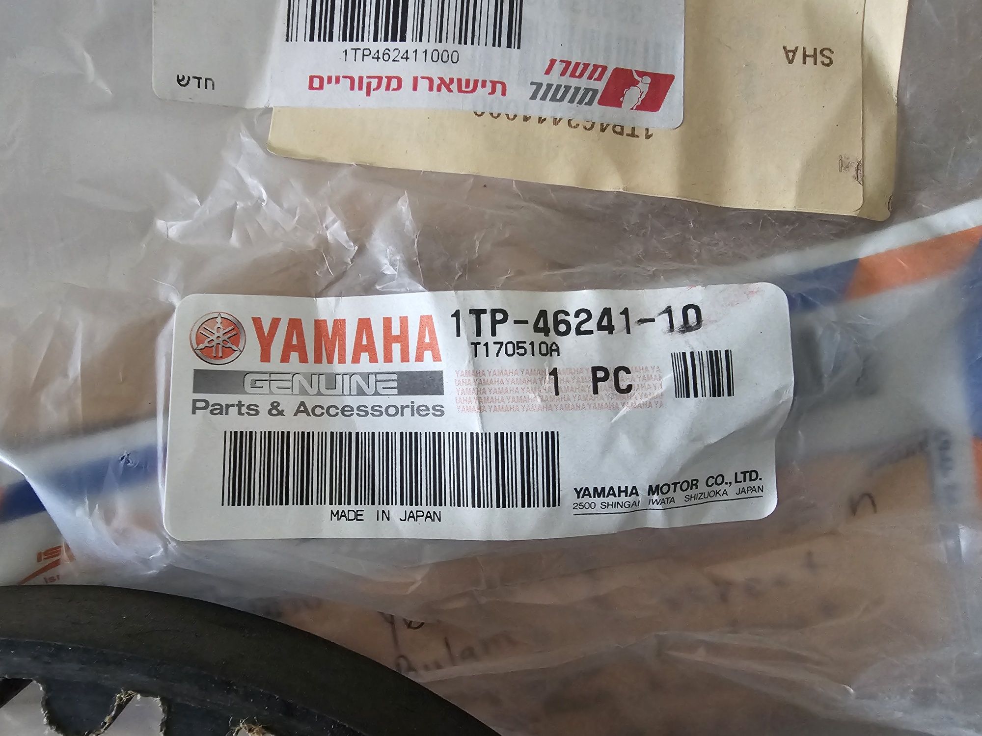 Продам ремень на Yamaha Bolt XVS950