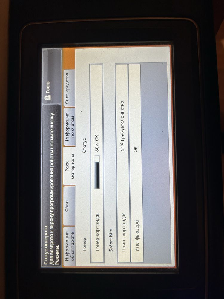 Xerox 5325 Черно Белый