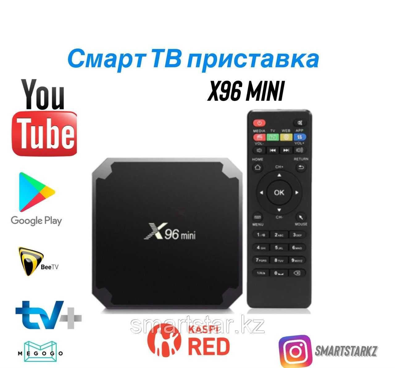 TV box смарт интернет приставки а также Настройка iptv 4000 каналов