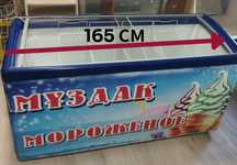 Продам морозильник витринный