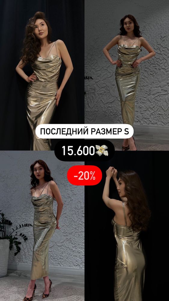 Вечерние платья по низким ценам!!!