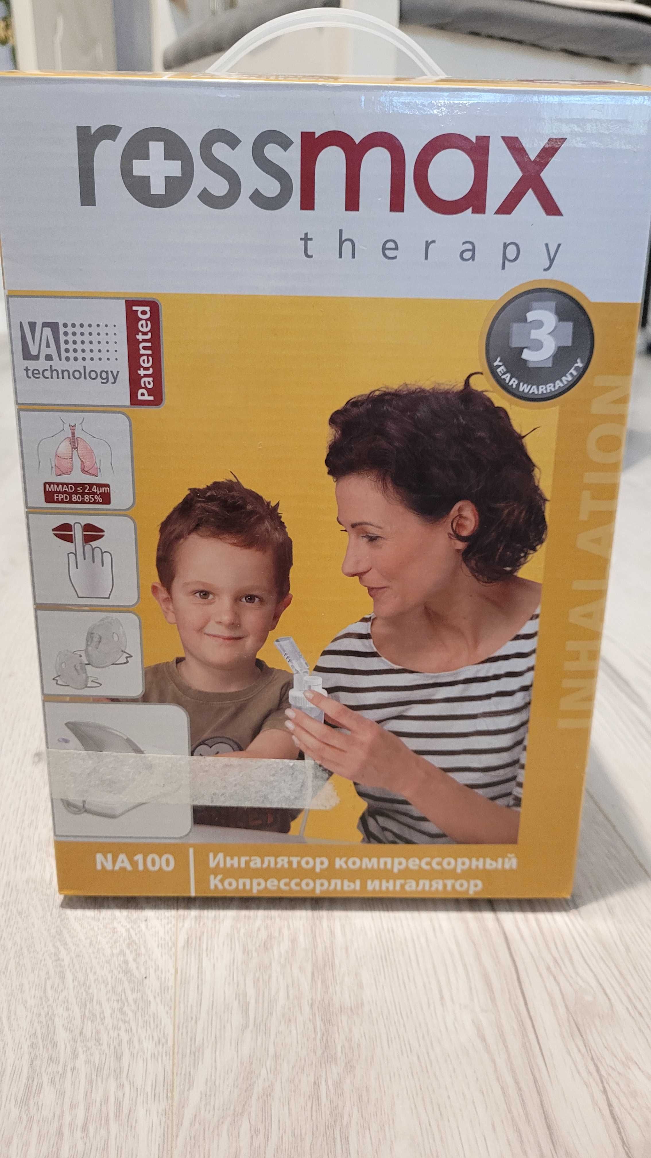 Ингалятор компрессионый