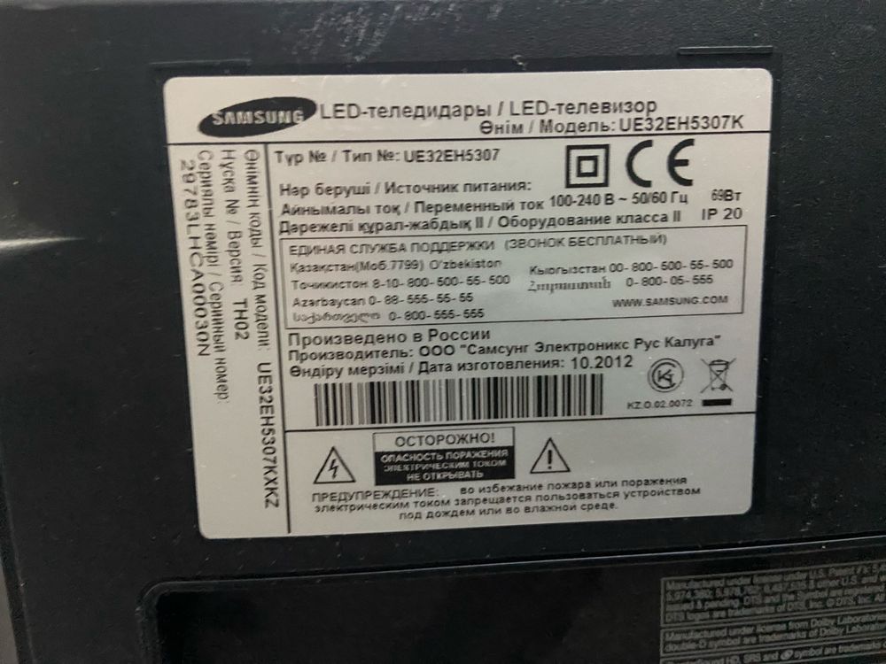Продам телевизор samsung