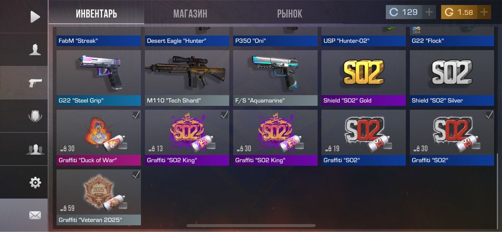 Standoff 2