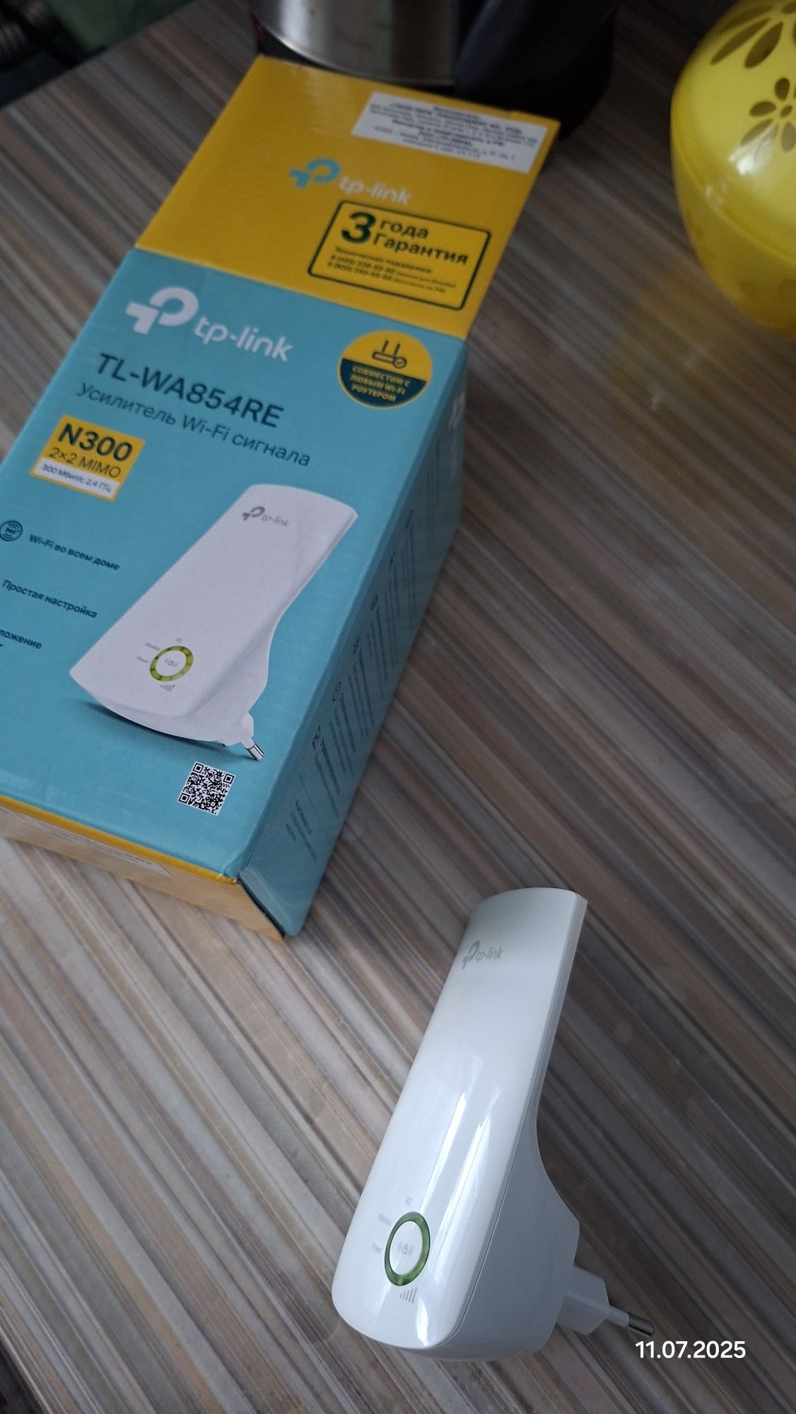 Продам усилитель сигнала вайфай