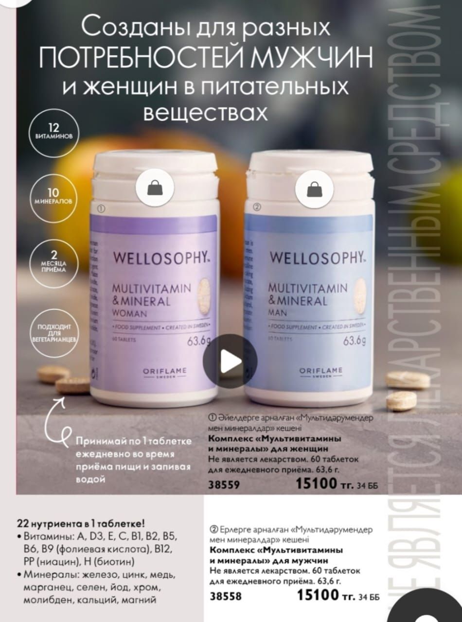 Омега взрослая в капсулах новый срочно