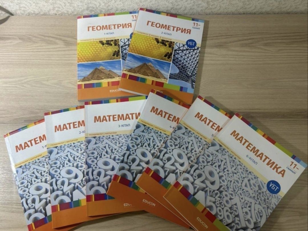 Продается книга для подготовки к ЕНТ EDUCON