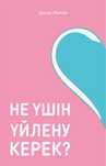 Продаю электронные книги в телеграмм канале