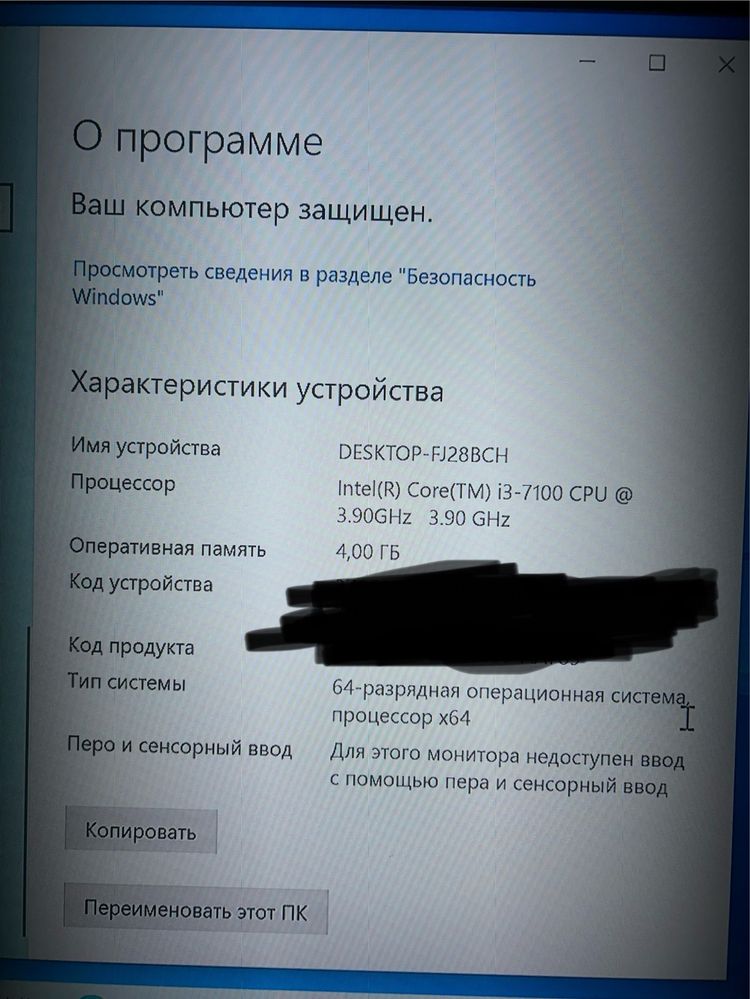 Продам компьютер