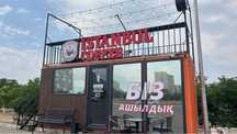 Продается кофейня