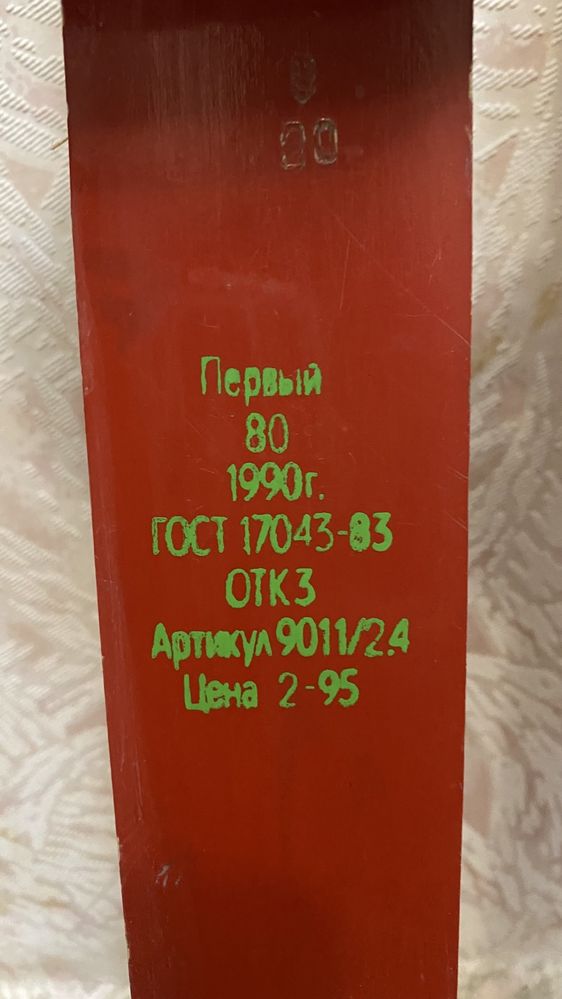 Лыжи детские винтаж
