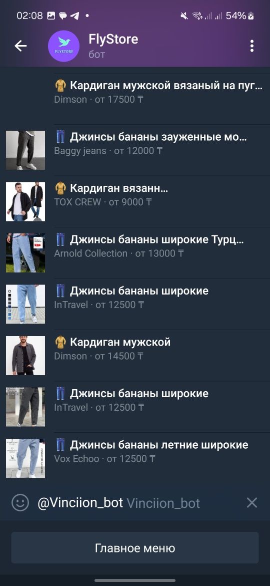 Разработка Telegram-бота для бизнеса/Интернет-магазин под ключ