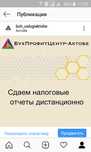 Ведение ИП ТОО аренда юридического адреса