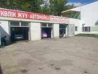 Продам готовый бизнес автомойка самообслуживания срочно торг