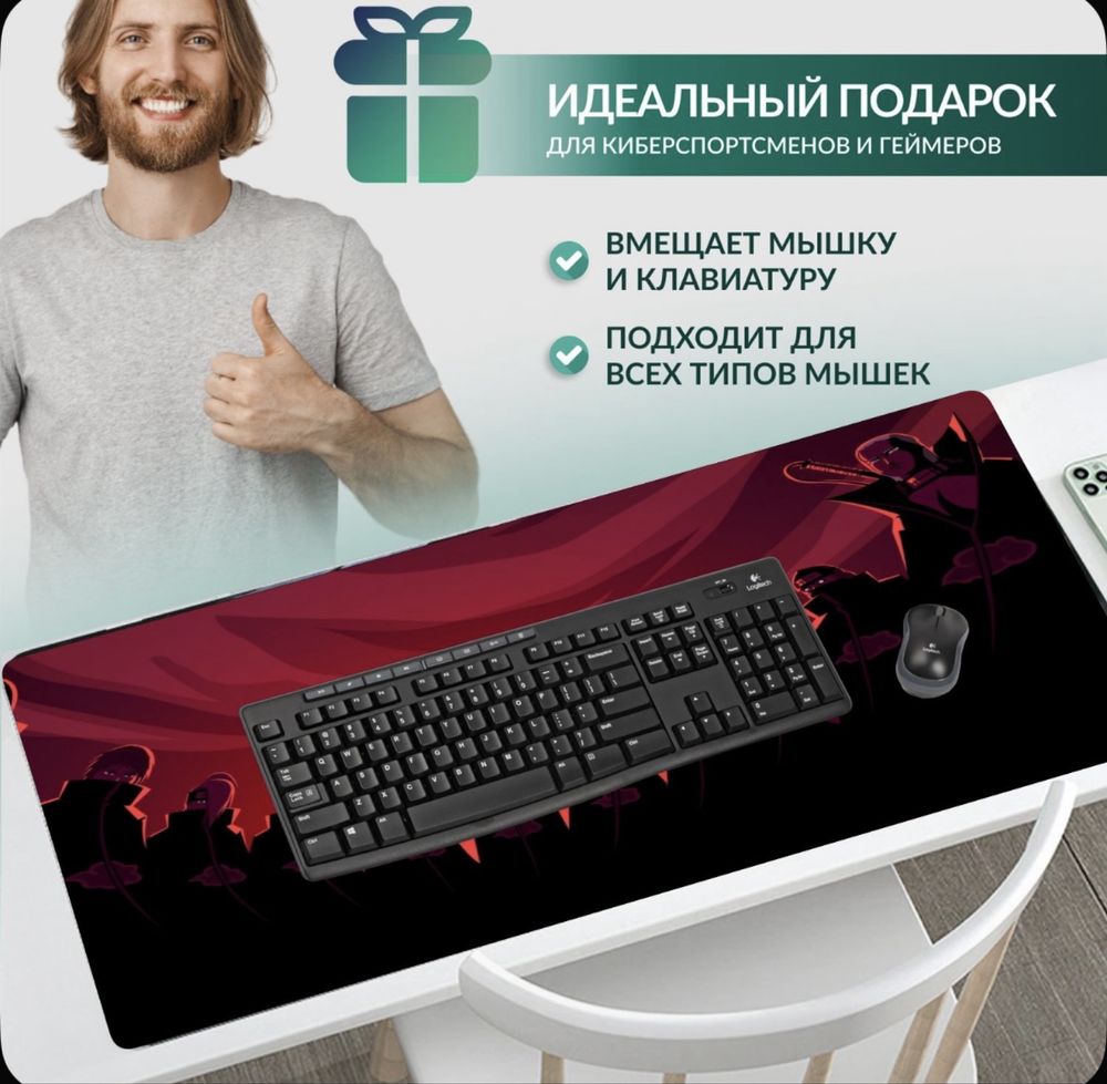 Игровой коврик для игр