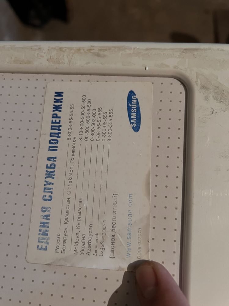 Продам стиральную машину