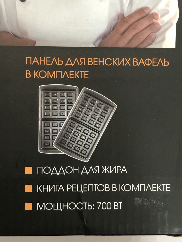 Продам новый Мультипекарь REDMOND RMB-M613/1 за 20 000 тенге.