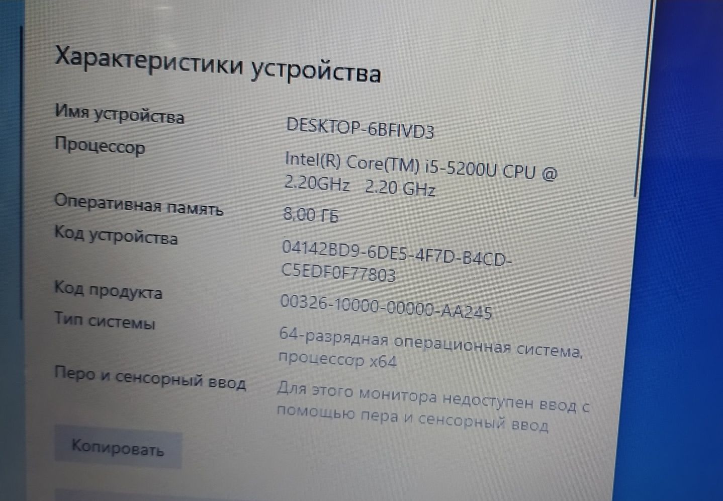 Ноутбук Асер core i5 в отличном состоянии