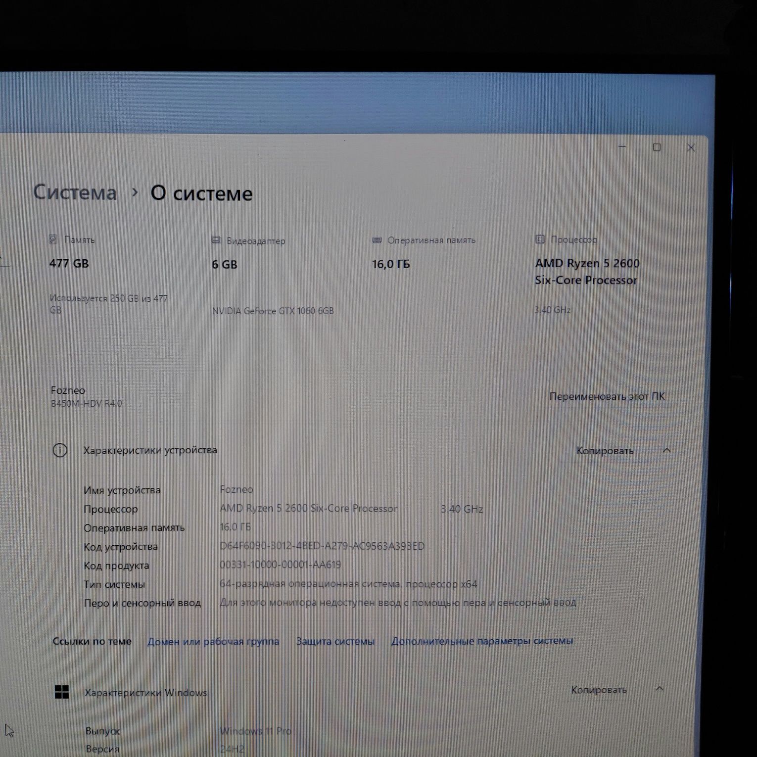 Продам компьютер