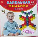 Продам мягкие  игрушки.