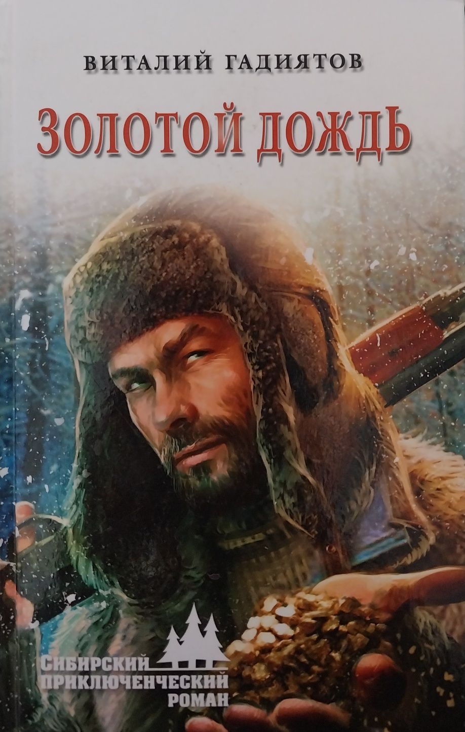 Продам книги по 1500