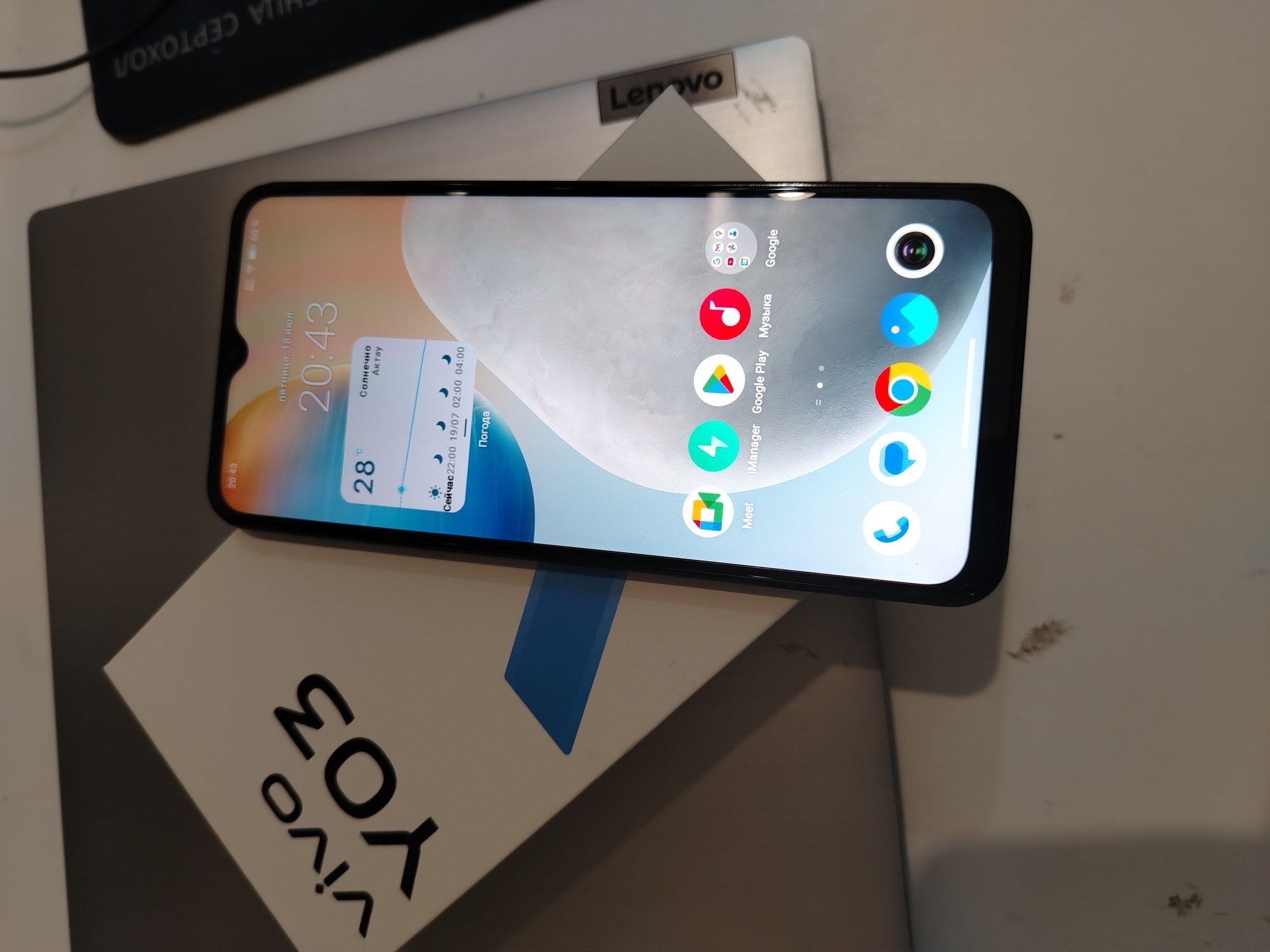 Новый Смартфон Vivo