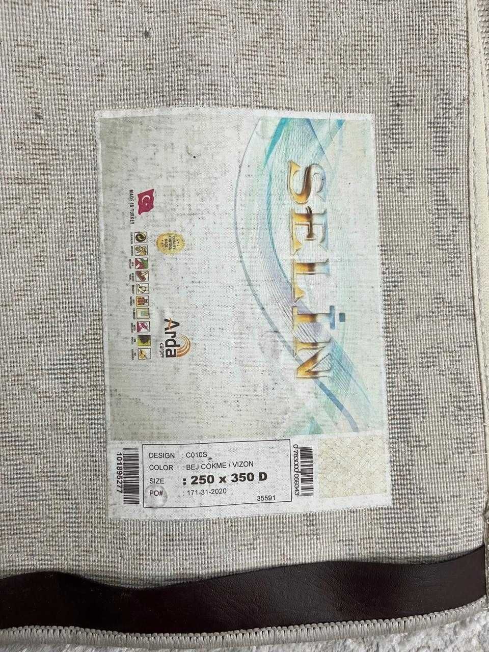 Продам ковер Arda Carpet Selin 2.5*3.5 м, Турция
