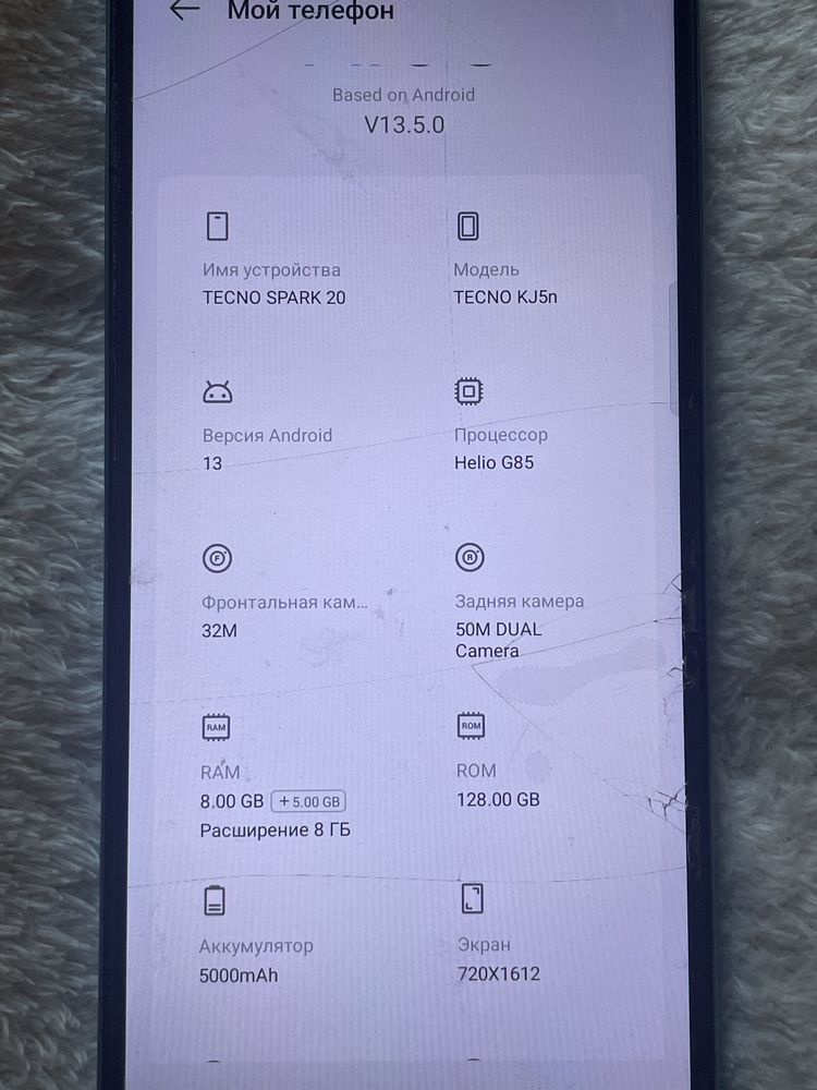 TECNO SPARK 20 128gb