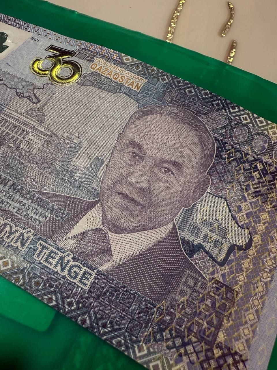 Юбилейная купюра 20000 с изображением Назарбаева