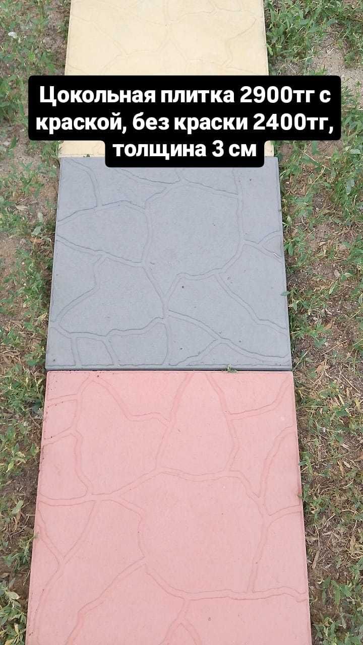 Продам брусчатку, цокольную плитку , фасадные термо-панели.
