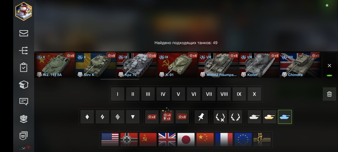 Аккаунт WOT Blitz