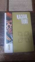Учебник по казахскому языку- Қазақ тілі  9 класс